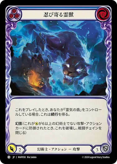 電流の結集　3枚　flesh and blood FLESH AND BLOOD Current Funnel 電流の結集 3枚