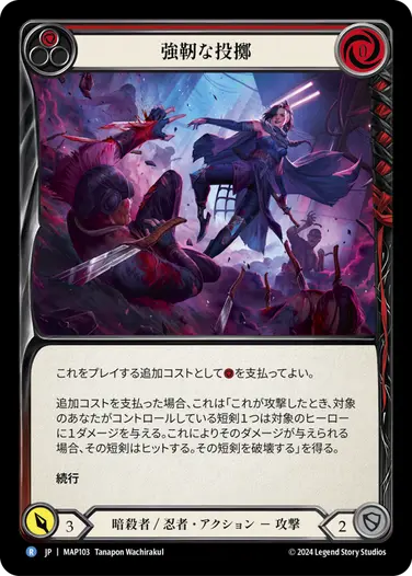 その他 Heart of Ice cf fab その他 Heart of Ice cf fab TCG専門店 蓮屋 MtG & FaB & GA / 【