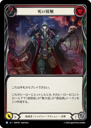 ArchivePack, Part the Mistveil： ArchivePack | TOKYO FAB