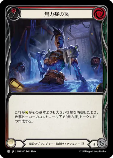 ArchivePack, Part the Mistveil： ArchivePack | TOKYO FAB