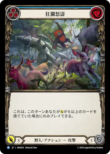 構築済みデッキシングル,Armory Deck - Kayo, Armed and