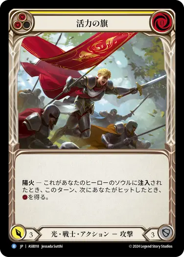 勇敢な先駆者 fab FaB通販 TOKYO FAB 【Flesh and Blood 専門店】