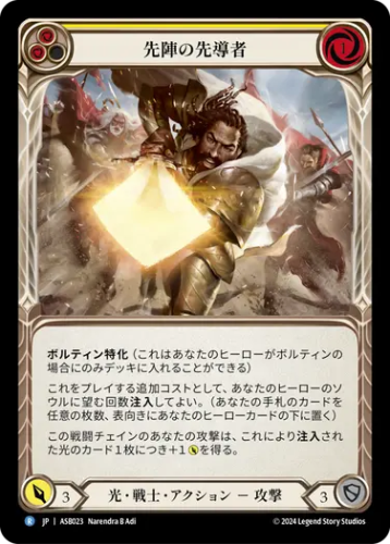 FaB まとめ売り Box & Pack | TOKYO FAB