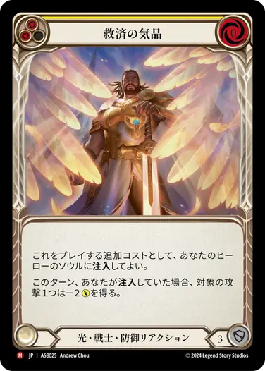 構築済みデッキシングル,Armory Deck - Ser Boltyn, Breaker of