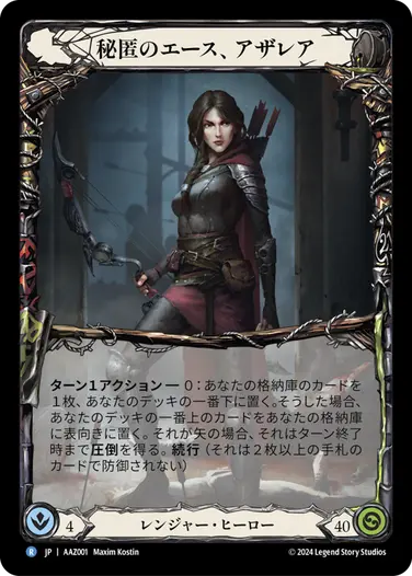 【ダイユーシャ】デッキ Amazon.co.jp: Z/X -Zillions of enemy X- スタートダッシュ
