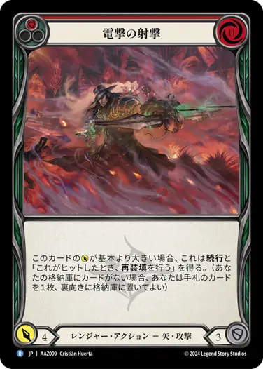 FaB Azalea, Ace in the Hole PCG鑑定品 構築済みデッキシングル,Armory Deck - Azalea, Ace in the Hole