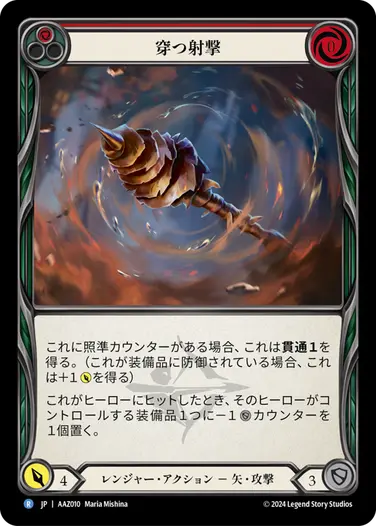 【Aki】Dry Powder Shot 他 計5枚 FaB Aki】Dry Powder Shot 他 計5枚 FaB Aki】Dry Powder Shot 他 計5