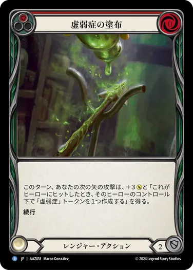 くどう　FAB ヤールデッキ くどう FAB ヤールデッキ くどう様専用 FAB ヤールデッキ