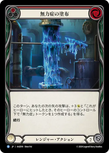 フォリア デッキ 第158回目：フォリア(Dスタン) | 真幻 緋蓮のVGデッキ紹介