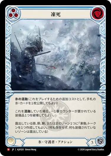 死盟の天使(日)Foil♪ Foil】《死盟の天使/Deathpact Angel》[GTC] 金R | 日本最大級