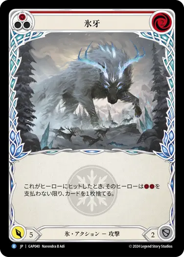 Flesh and Blood 虚弱症の魔本　3枚セット Flesh and Blood 虚弱症の魔本 3枚セット 虚弱症の魔本