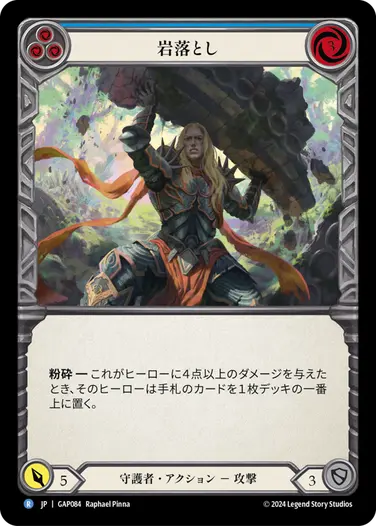 ArchivePack | TOKYO FAB