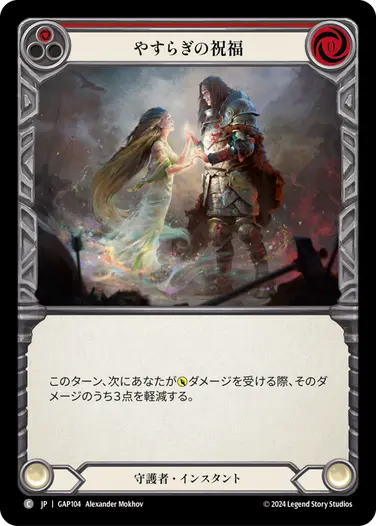 ArchivePack | TOKYO FAB