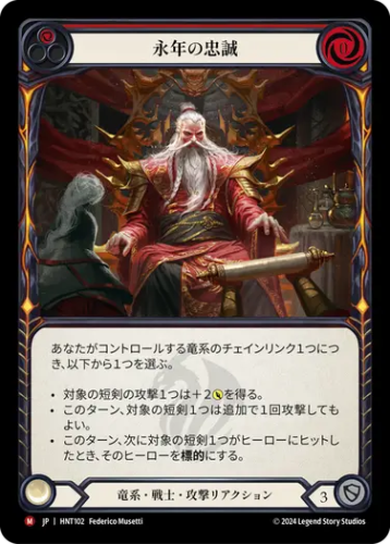 狩人のクレイヴ fab fab Hunter's Klaive 狩人のクレイヴ 英語版 NF