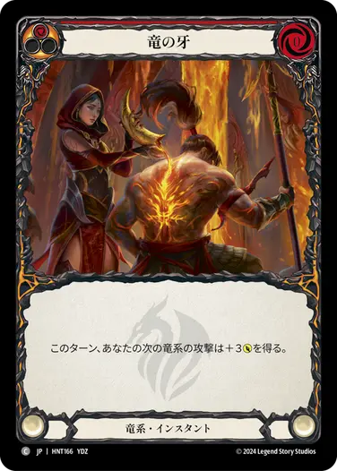 The Hunted,Normal | TOKYO FAB