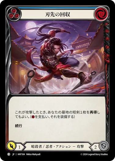 新品本物 JP】The Hunted,Normal FAB TOKYO | その他