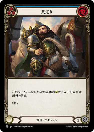 FAB 狩人のクレイヴ/Hunter's Klaive 日本語版 fab 狩人のクレイヴ 日本語 foil CF EN】《Cold Foil》[Assassin