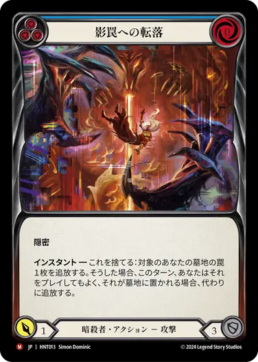 FAB】羊頭の堅盾 日本語Marvel 鑑定済みスリム9.5 JP】The