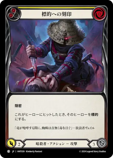 フレッシュアンドブラッド　アークナイトの掌握 000000013613_SPTtVPo.png