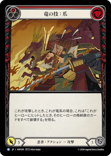 flesh and blood fab Throw Dagger NF 2枚 flesh and blood fab Throw Dagger NF 2枚 HNT173_960x720.png?v