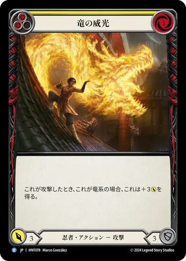 The Hunted,Rainbow Foil | FaB通販 TOKYO FAB 【Flesh and Blood 専門店】