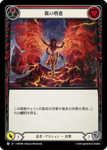 嵐からの非難　foil FaB ENG】【Rainbow Foil】【Extended Art】[Generic]嵐からの避難