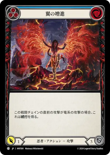 FaB通販 TOKYO FAB 【Flesh and Blood 専門店】