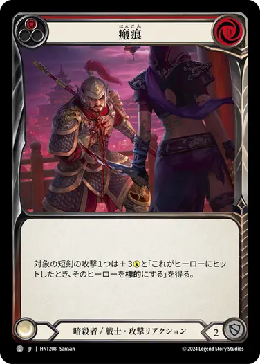 FaB Throttle 初版Rainbow Foil 3枚セット JP】《Rainbow Foil》[稲妻