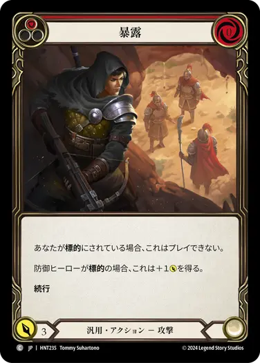 MTG foil 暴露 MTG Foil暴露（日本語版）