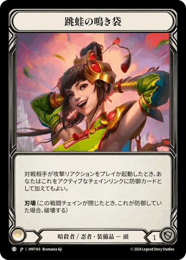 The Hunted,Cold Foil | TOKYO FAB