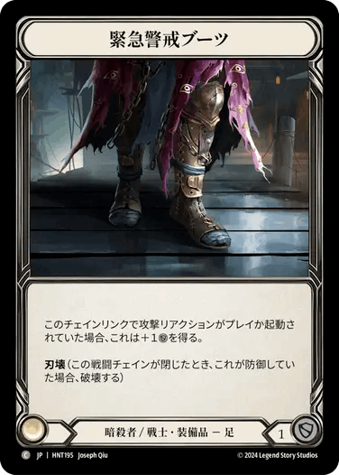 血飛沫の戦装束 cold foil Cold Foil》《日》[暗殺者/忍者] 血飛沫の戦装束/Blood