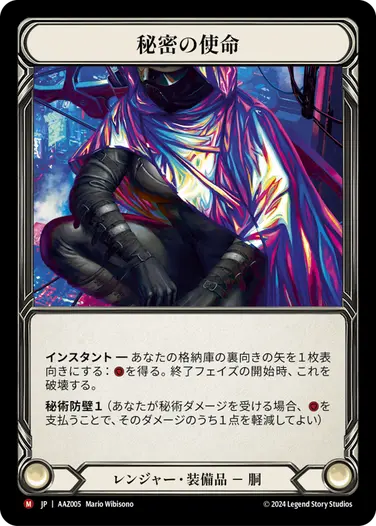 FaB通販 TOKYO FAB 【Flesh and Blood 専門店】