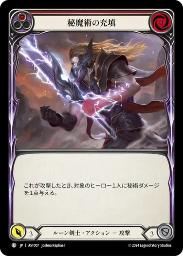 fab アウローラ　CF FaB】アウローラちゃんと往くルーン剣士道その1【Lightning