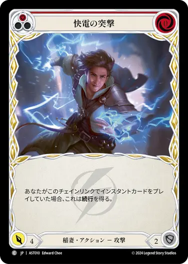 fab アウローラ　CF 1st Strike,Aurora | Fable