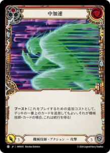その他 Maxx 'The Hype' Nitro Cold Foil 構築済みデッキシングル,Armory Deck - Maxx 'The Hype' Nitro