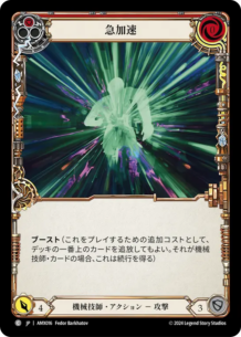 Cerebellum Processor プロモ CF 未使用 FaB FaB Cerebellum Processor 小脳プロセッサー CF - メルカリ