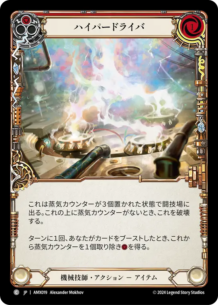 その他 fab Maxx 'The Hype' Nitro CF Maxx 