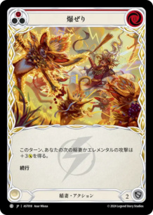 プロモ特集 | TOKYO FAB