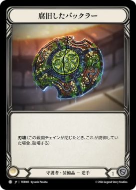 2023 極楽花鳥銀貨 FIRST STRIKE Antique Coin ALE アンティーク