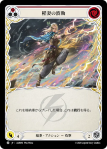 fab アウローラ　CF 1st Strike,Aurora | Fable