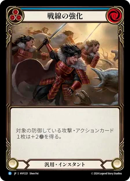 and JP《Rainbow Rainbow of RF blood Blood⁄日本語版⁄敬虔なる上腕甲