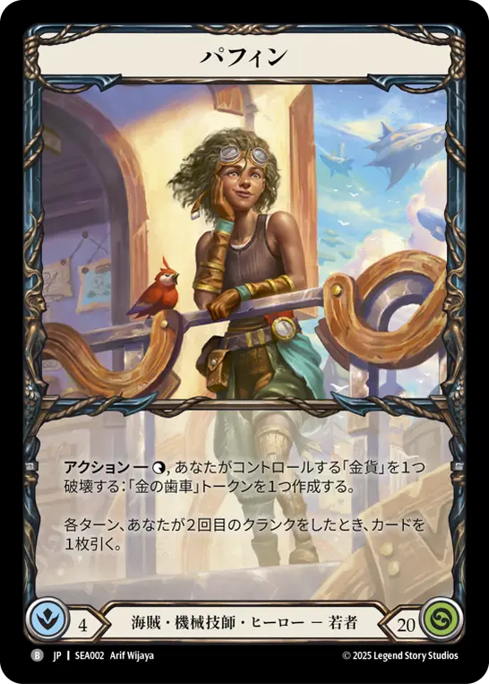 その他 Conqueror of the High Seas SEA130 M FaB 000000015122_B7upFcw.webp
