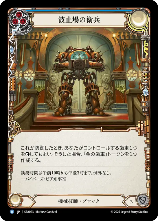 新弾特集 | TOKYO FAB