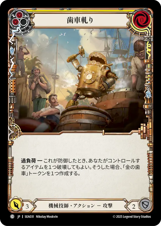 その他 Conqueror of the High Seas Fab その他 Conqueror of the High Seas Fab Conqueror of the High