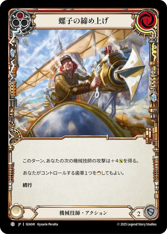 【Vynnset用 装備】まとめ売り FaB Amazon | WE Parts 3個セット 94301-08140 ノックピンΦ8x14