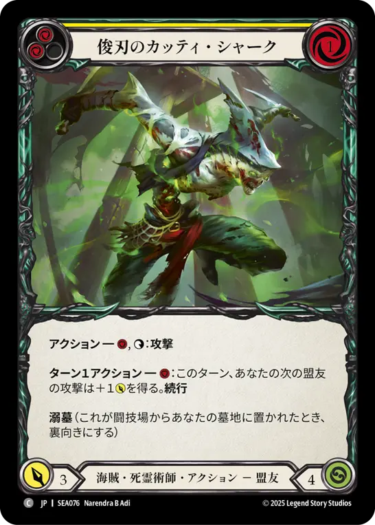JP】High Seas,全商品（【JP】High Seas） | TOKYO FAB
