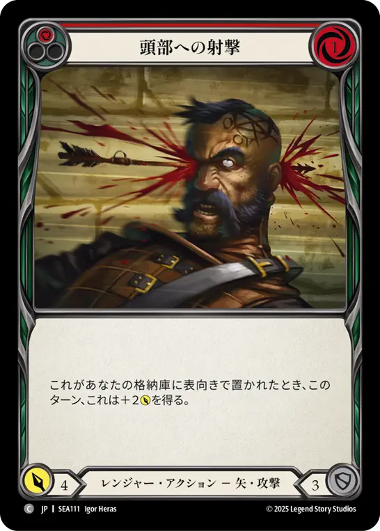 [FaB] 黄金のフック　日本語 TCG専門店 蓮屋 MtG & FaB & GA / 【RF】【JP】[Pirate] 黄金の