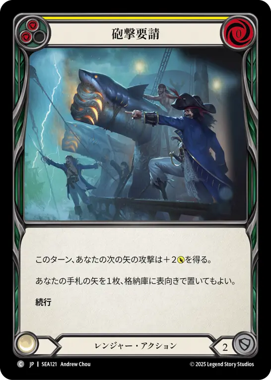 公式サイト - ハイブランドの新作が続々登場 Seas,全商品（【JP】High JP】High Seas） FAB TOKYO | その他