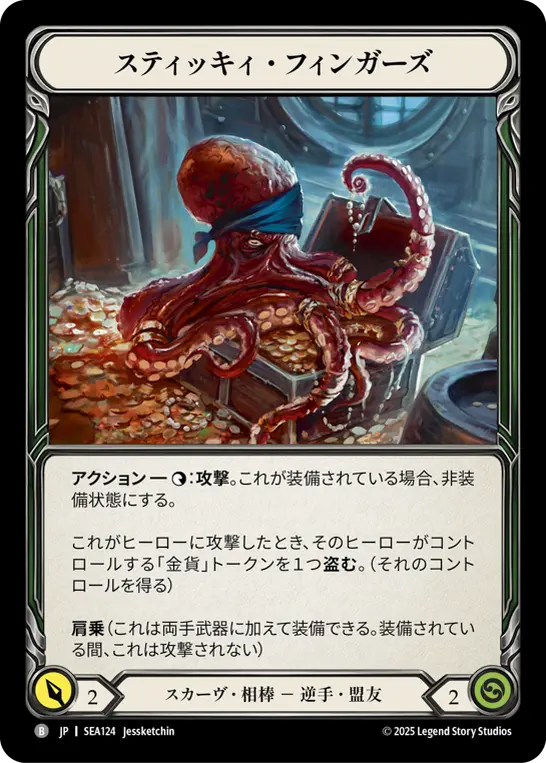 Loan Shark 闇金鮫 fab CF m97870753471_1.jpg?1749278235