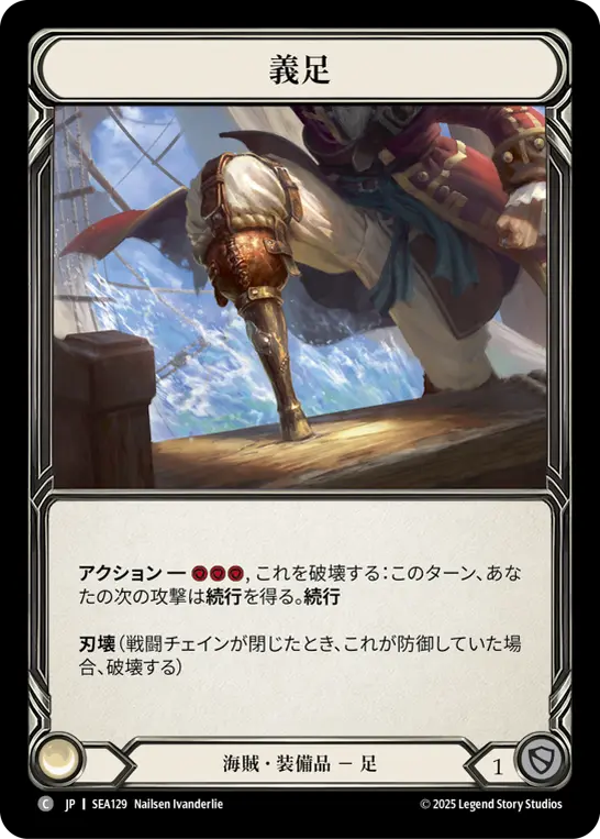 FaB通販 TOKYO FAB 【Flesh and Blood 専門店】